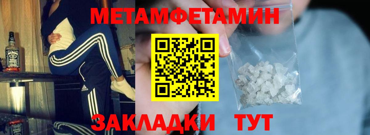 АМФ 97% Великий Новгород