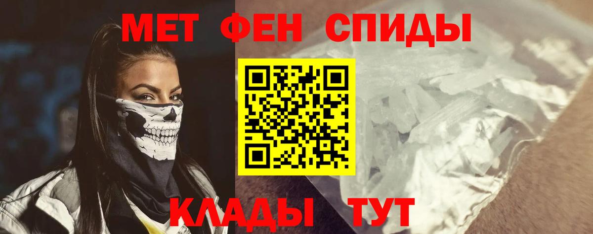 Великий Новгород  АМФЕТАМИН VHQ  Амфетамин  Вход с VPN 