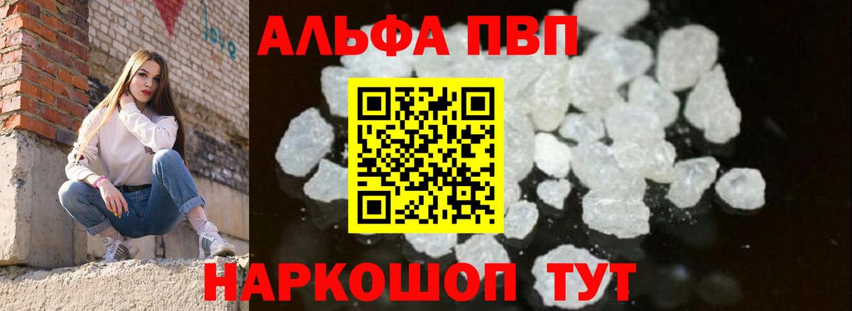  COCAIN Великий Новгород