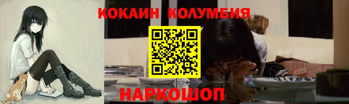 Кокаин 98% Великий Новгород