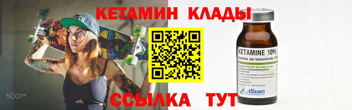 Великий Новгород  ссылка на мегу как войти  Вход с VPN  Кетамин ketamine 