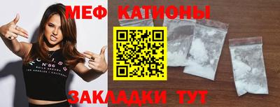 круглые Нарткала
