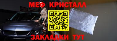 экстази Моздок