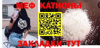 mdma Нальчик
