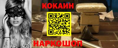 MESCALINE Наро-Фоминск