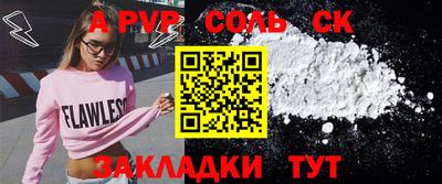 мефедрон Можга