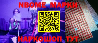 MESCALINE Наро-Фоминск