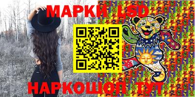 круглые Нарткала