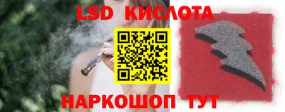 MESCALINE Наро-Фоминск