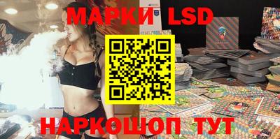 MESCALINE Наро-Фоминск