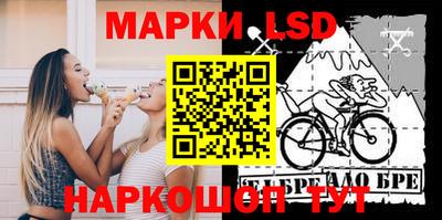 MESCALINE Наро-Фоминск