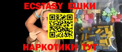 MESCALINE Наро-Фоминск