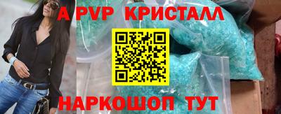 MESCALINE Наро-Фоминск