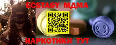 MESCALINE Наро-Фоминск