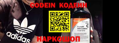 альфа пвп VHQ Можайск
