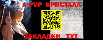 MESCALINE Наро-Фоминск