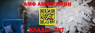 альфа пвп VHQ Можайск
