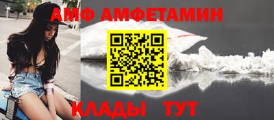 альфа пвп VHQ Можайск