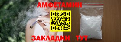 экстази Моздок