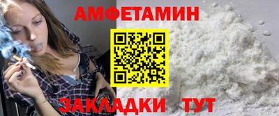mdma Нальчик