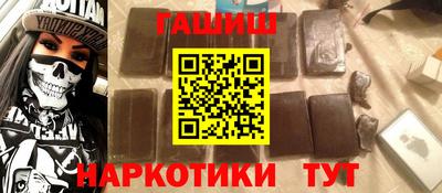 круглые Нарткала