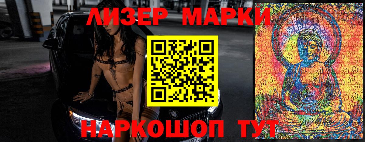 Великий Новгород  ГАШИШ  Цена  Вход с VPN  Меф МЯУ МЯУ кристаллы  Марихуана 
