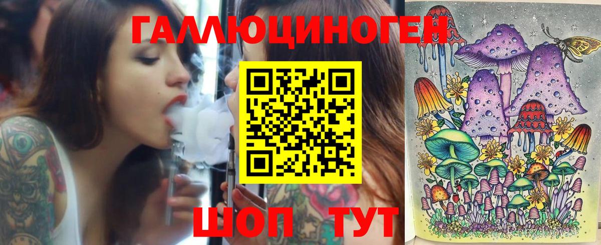 Псилоцибиновые грибы MAGIC MUSHROOMS  Вход с VPN  Великий Новгород 
