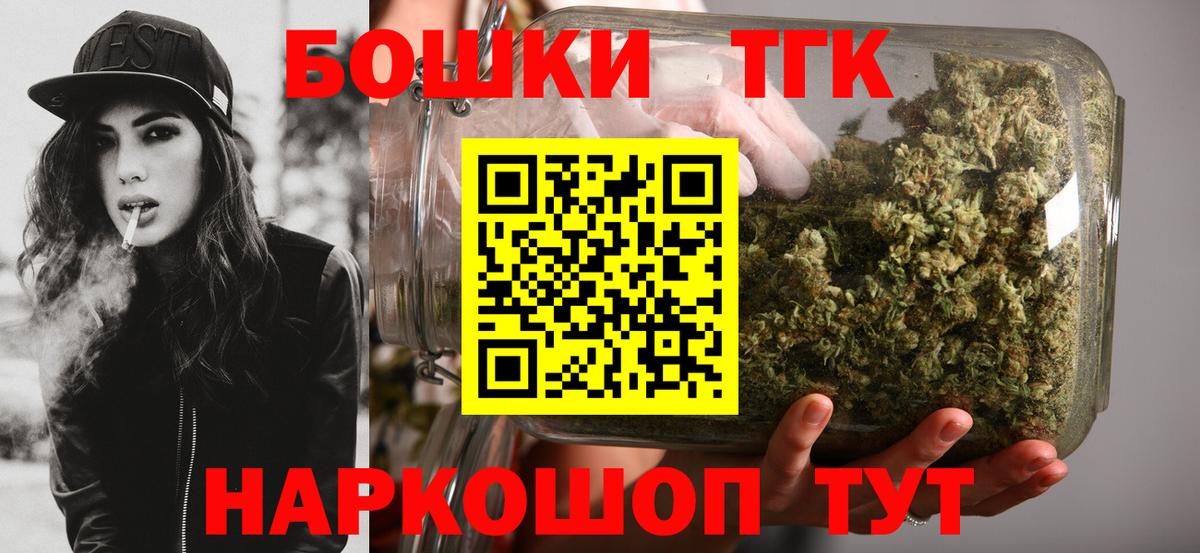 Великий Новгород  Бошки марихуана THC 21%  Конопля семена  Вход с VPN  Конопля планчик  Канабис OG Kush 